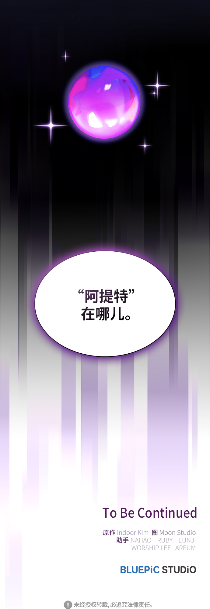 第78话61