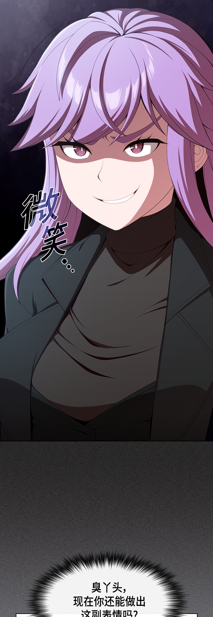 第133话35