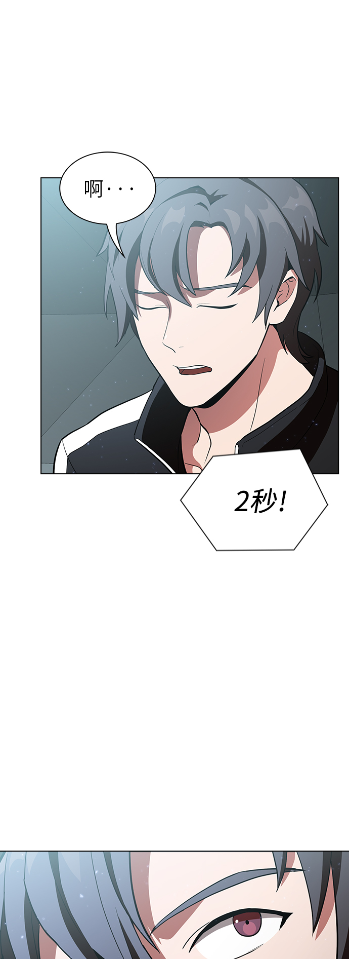 第6话7