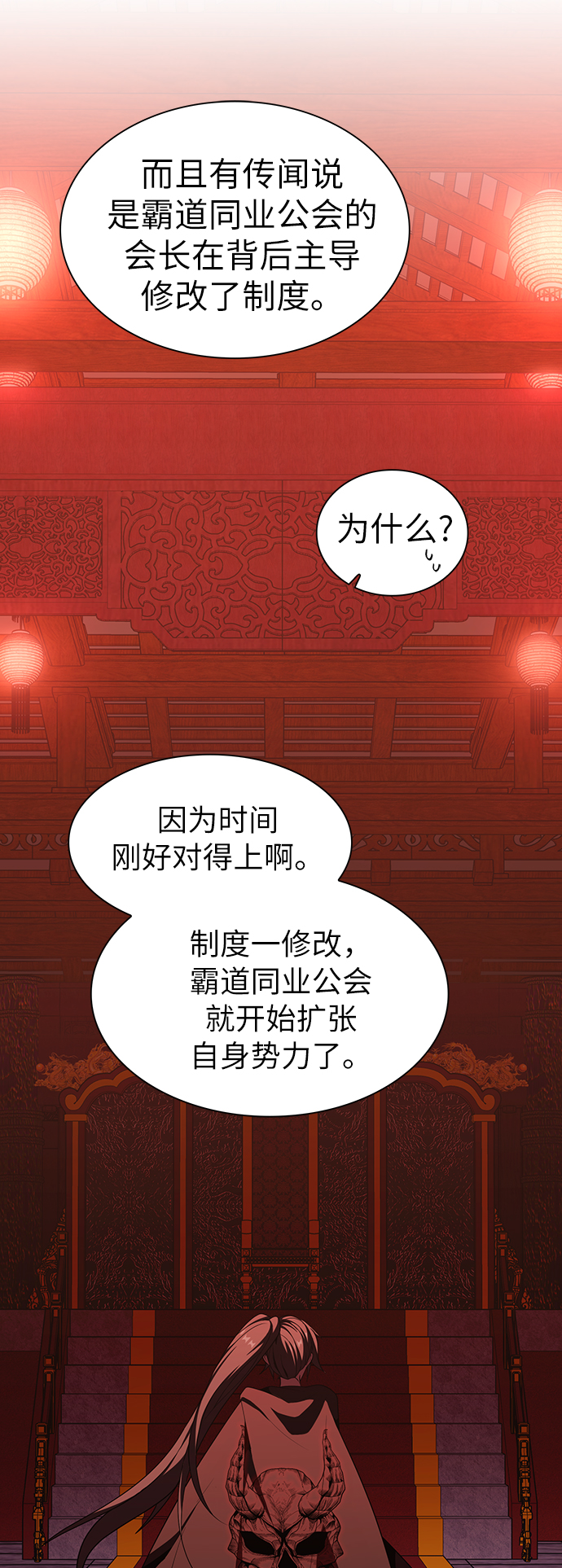 第46话40