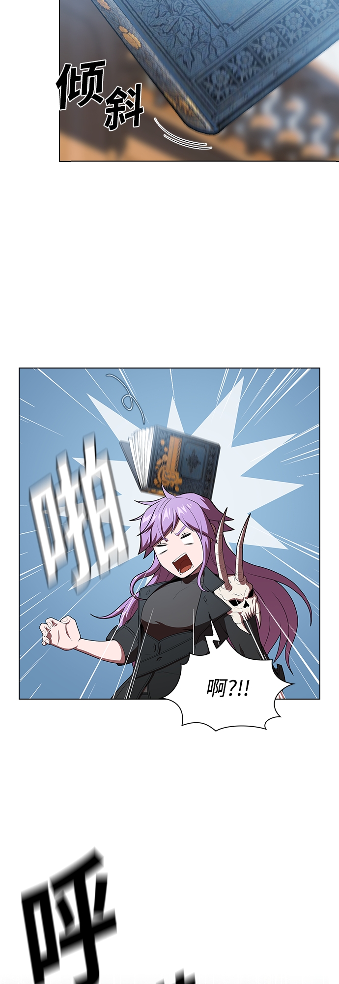 第116话53
