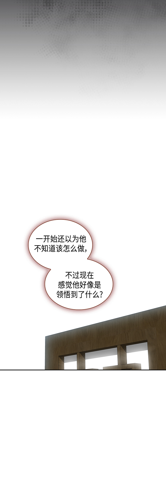 第123话24