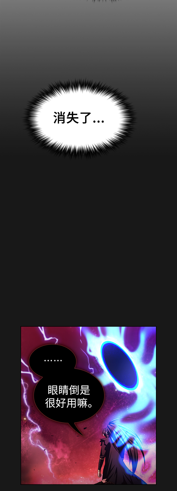 第34话20