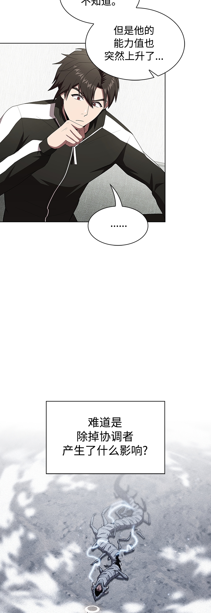 第118话25