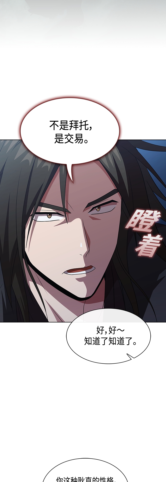 第136话34