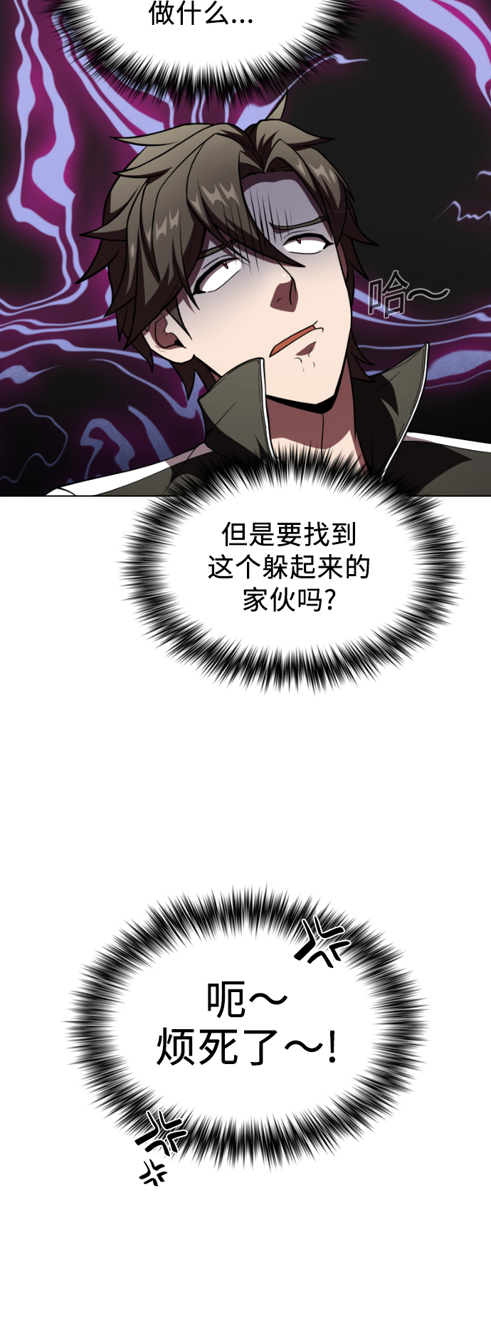 第65话20
