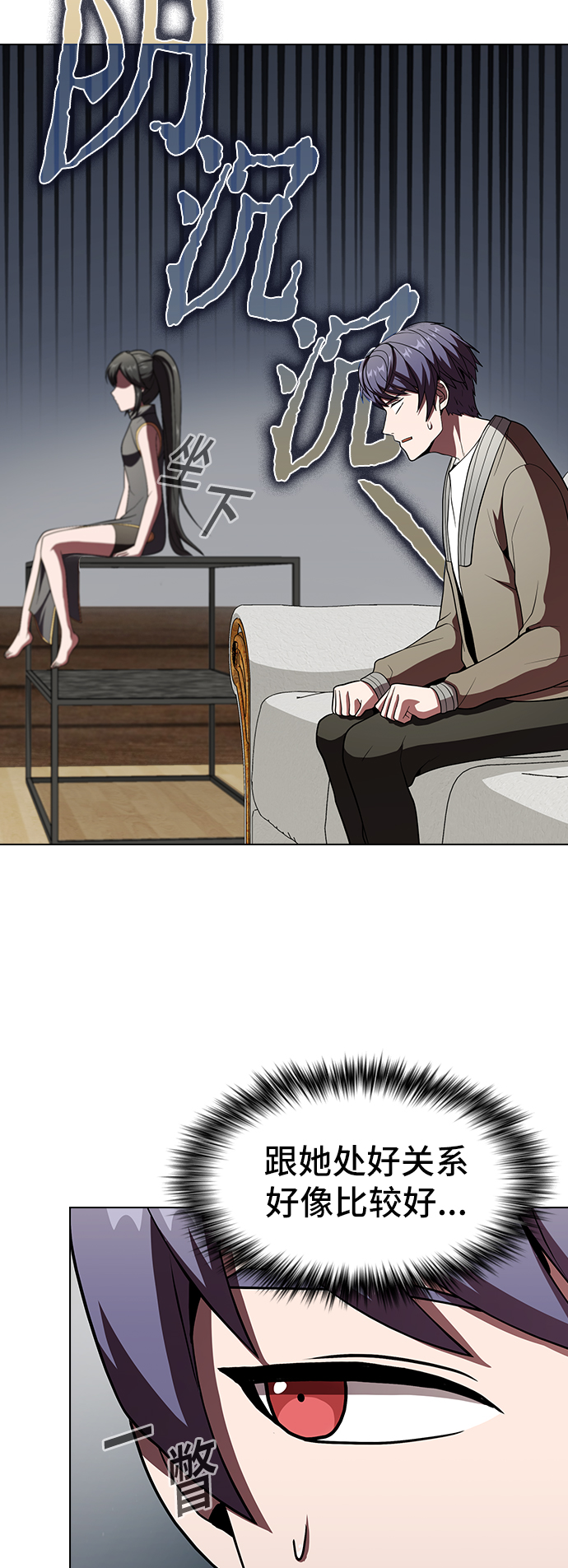 第56话26