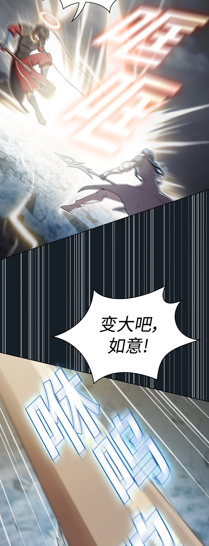 第101话40