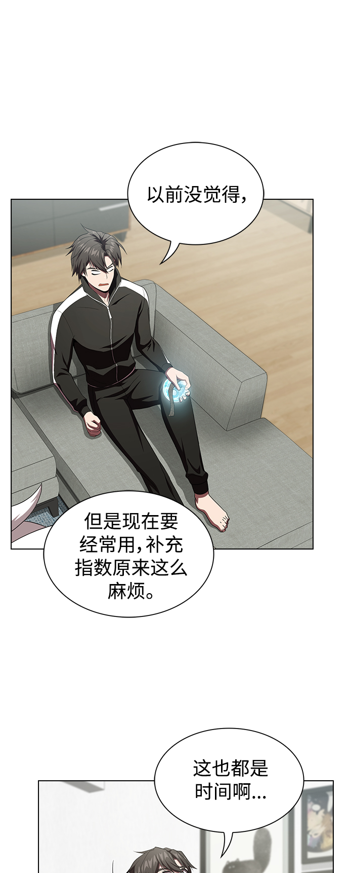 第108话27