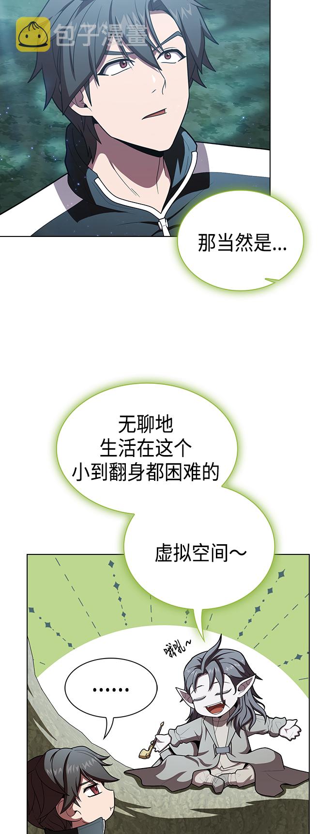 第95话18
