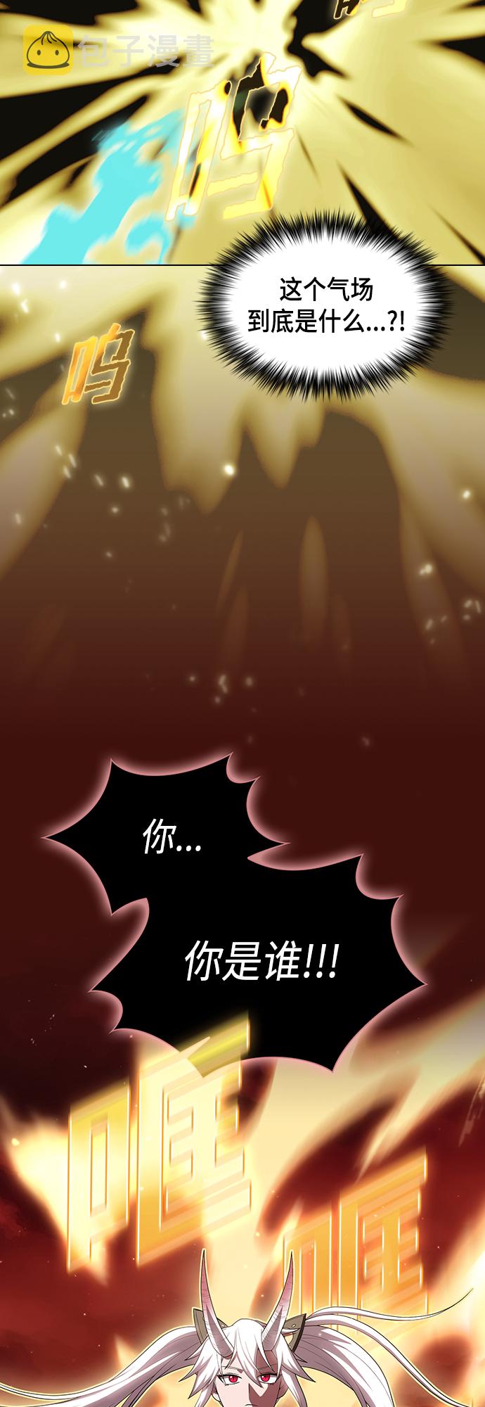 第121话27