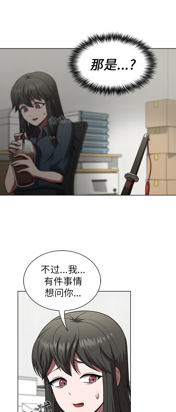 第80话60