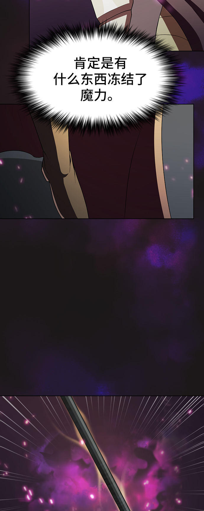 第51话11