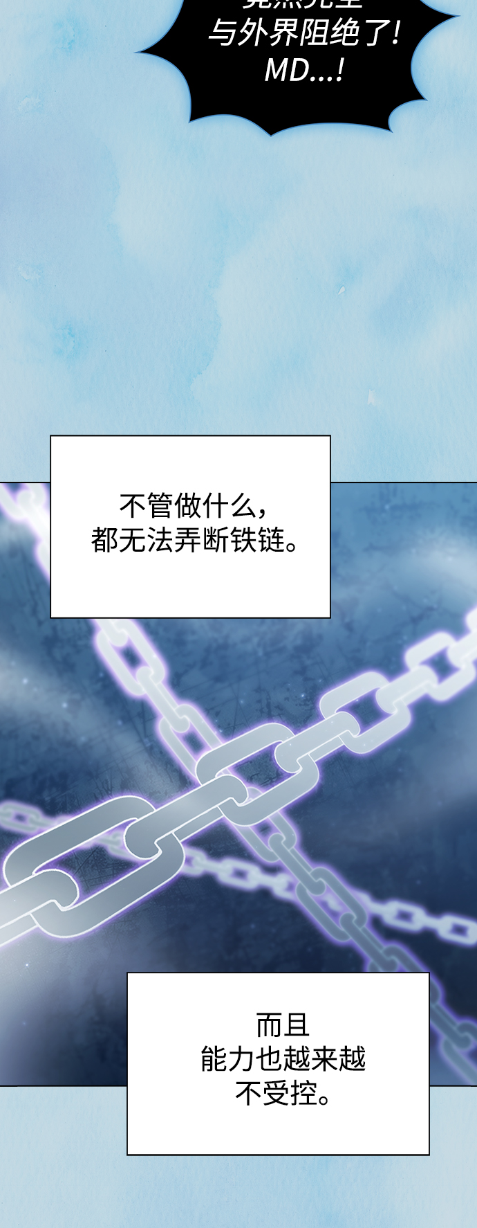 第103话76