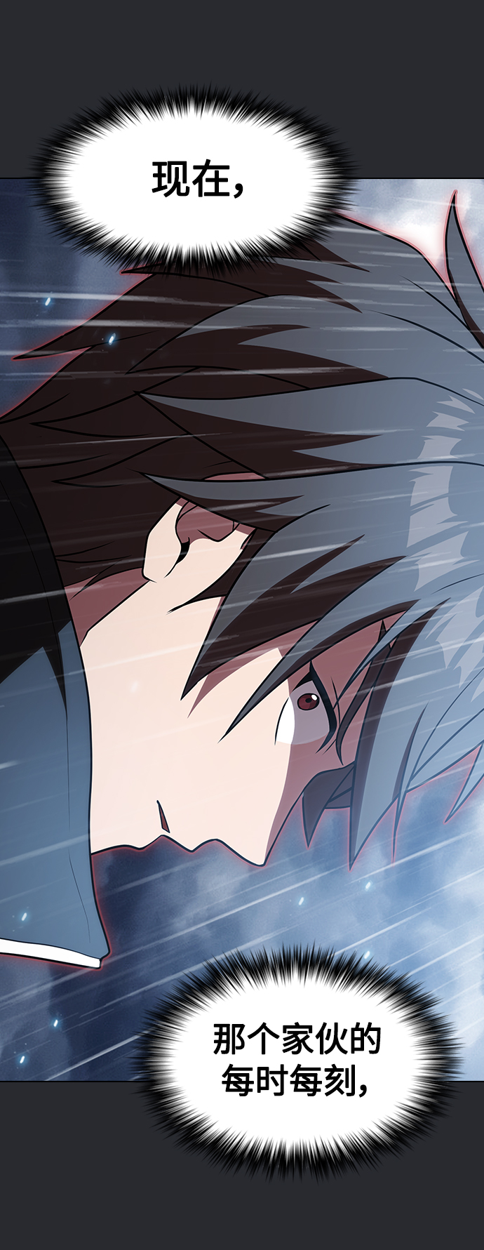 第105话7