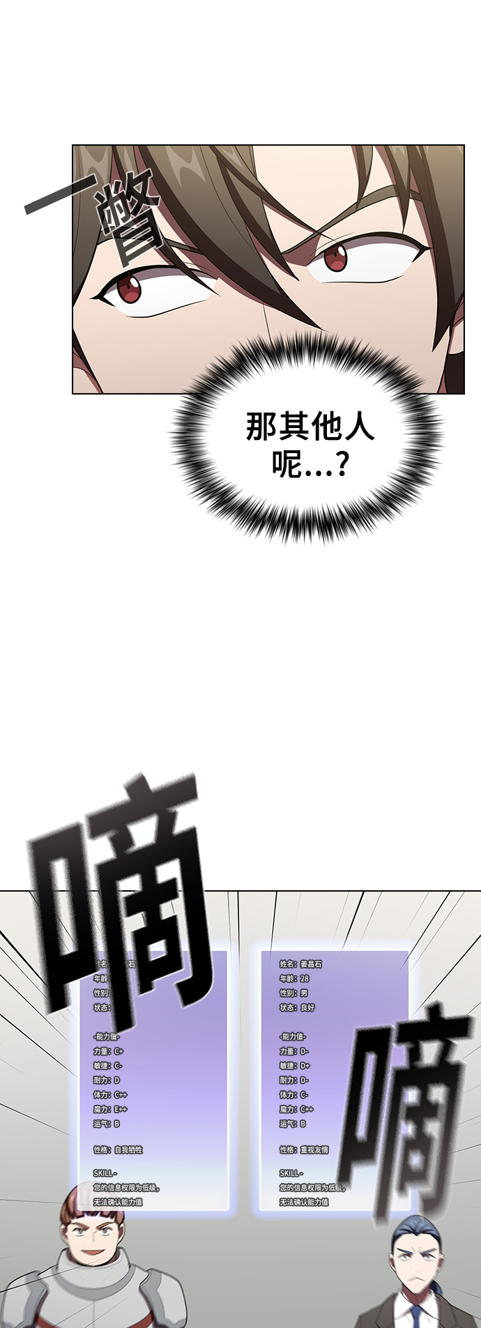 第36话19