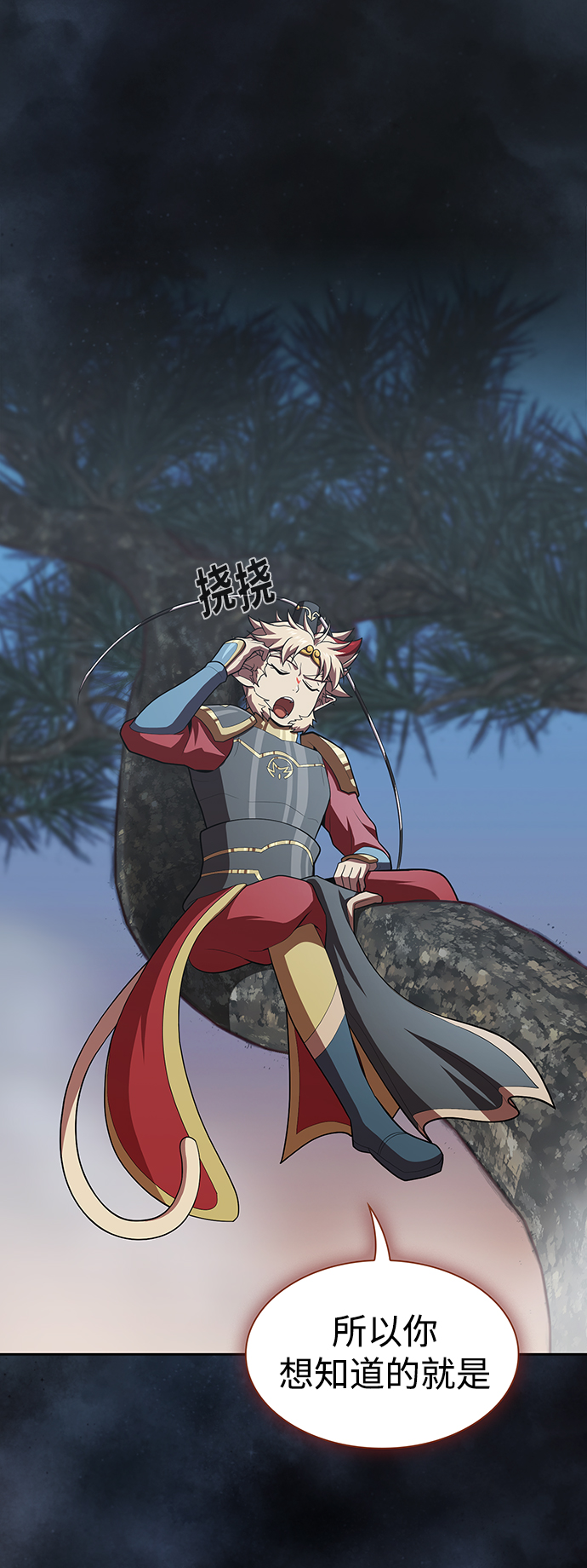 第93话0