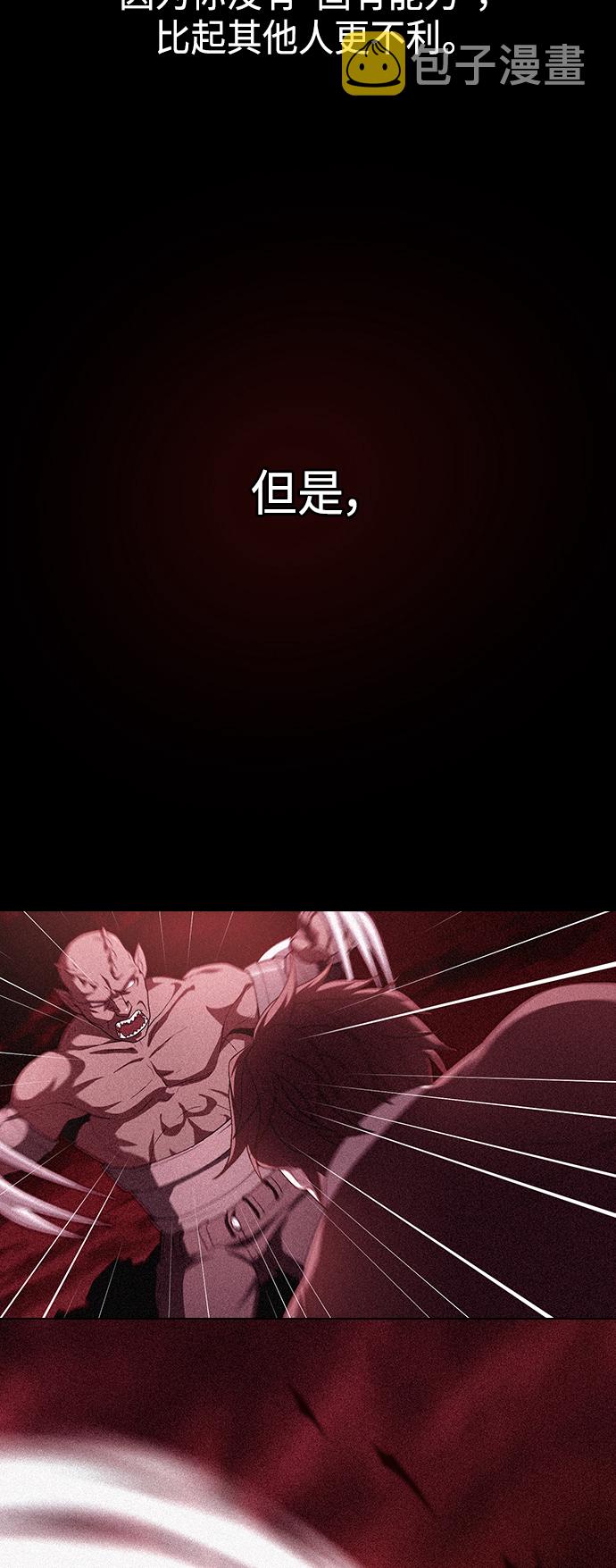 第99话24