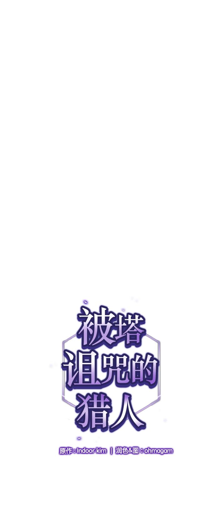 第32话0