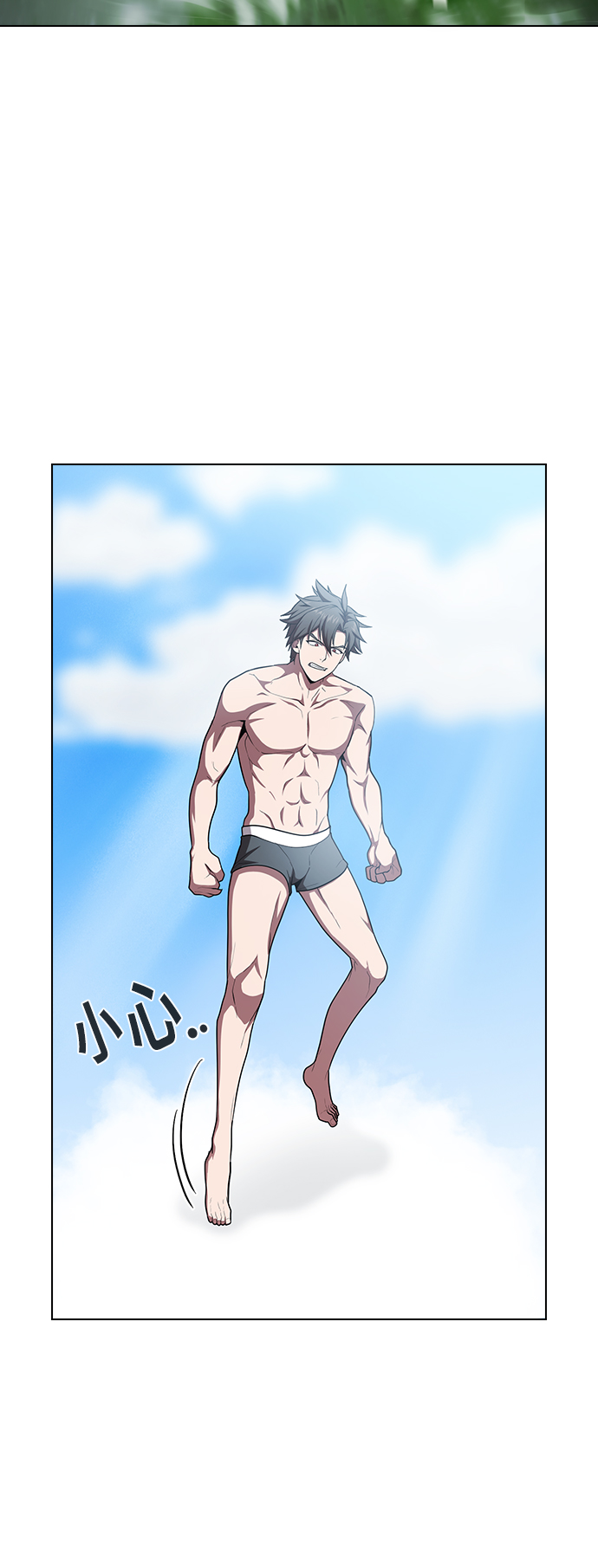 第96话38