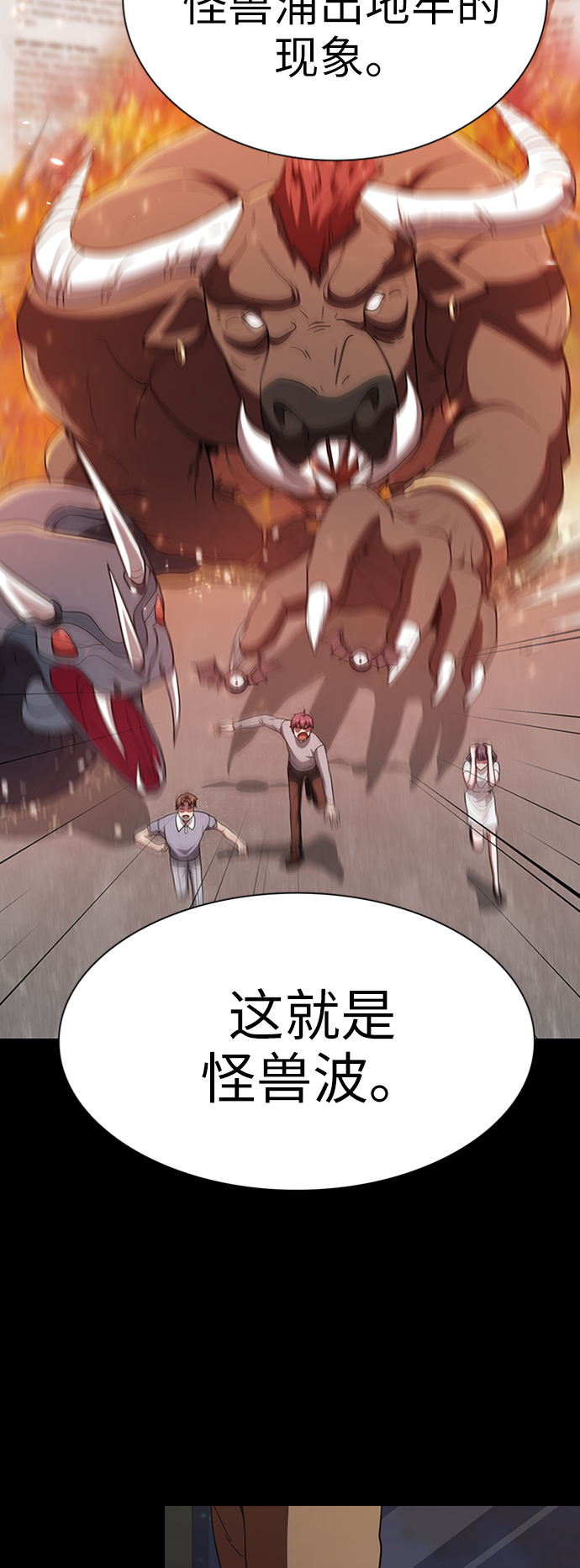 第63话23