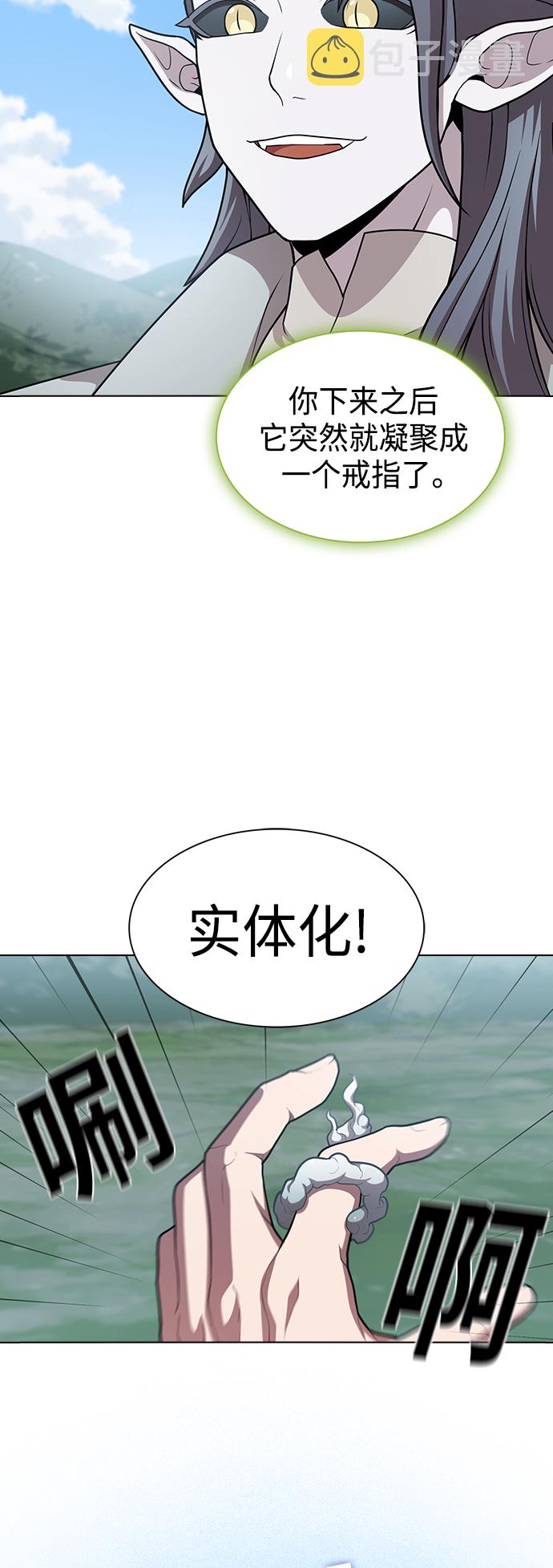 第96话67