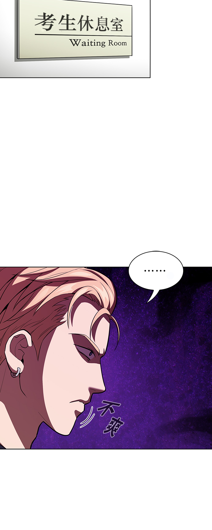 第5话33
