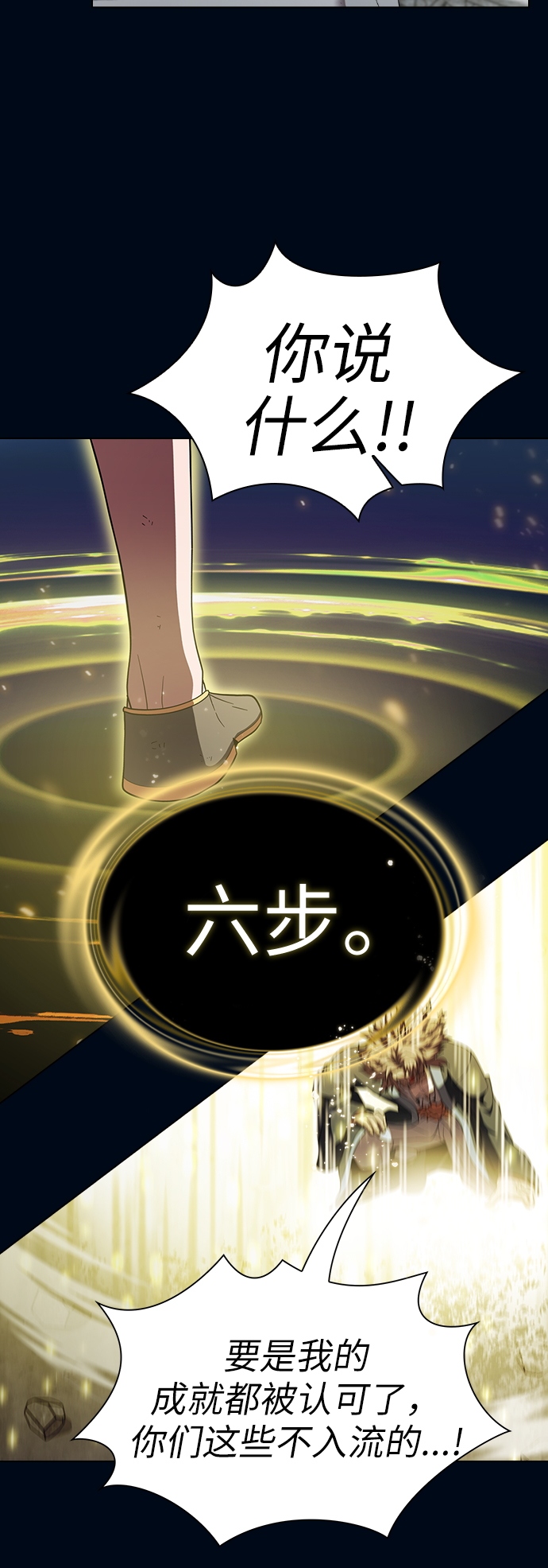 第72话55