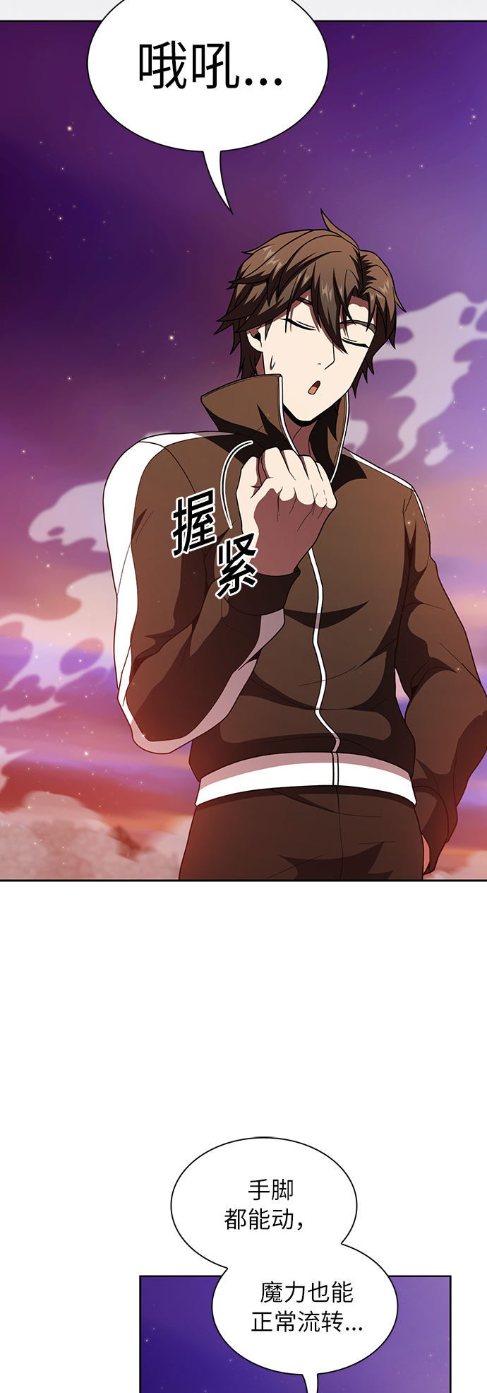 第74话50