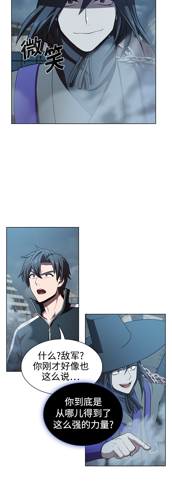 第86话63