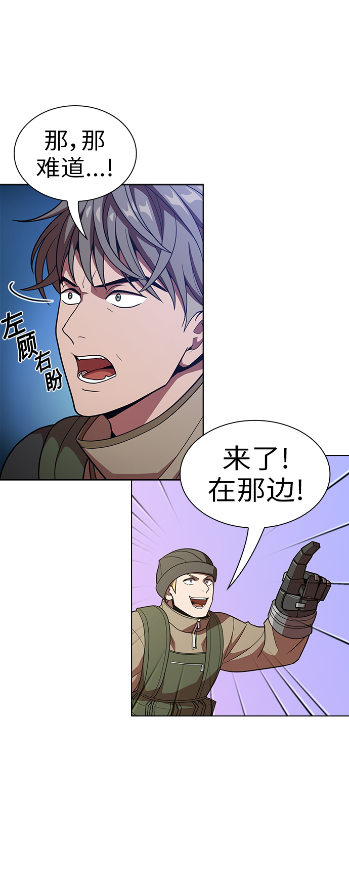 第21话60