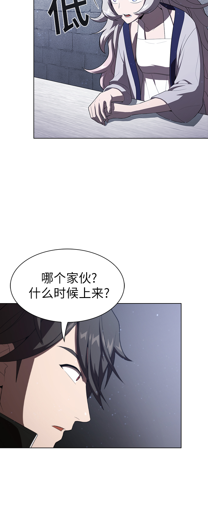 第31话29