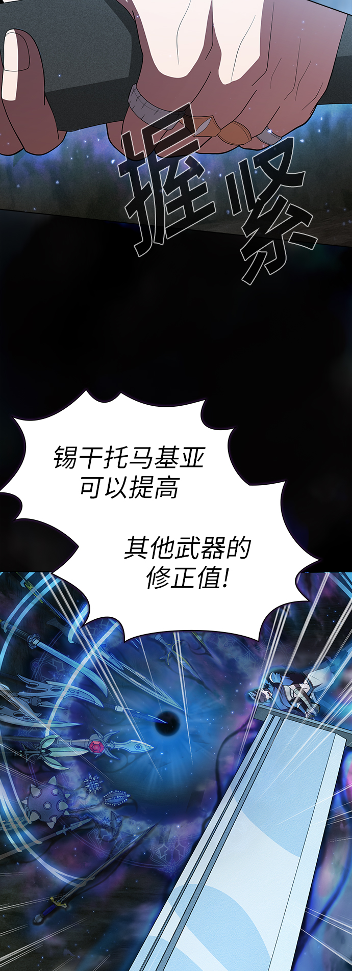 第52话40
