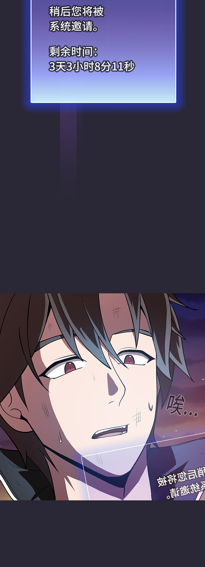 第60话59