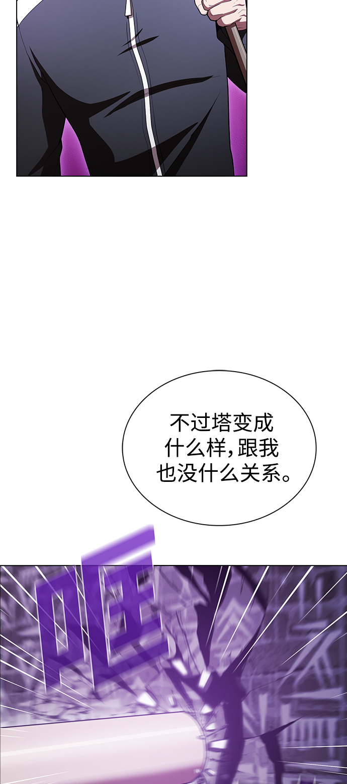 第98话34