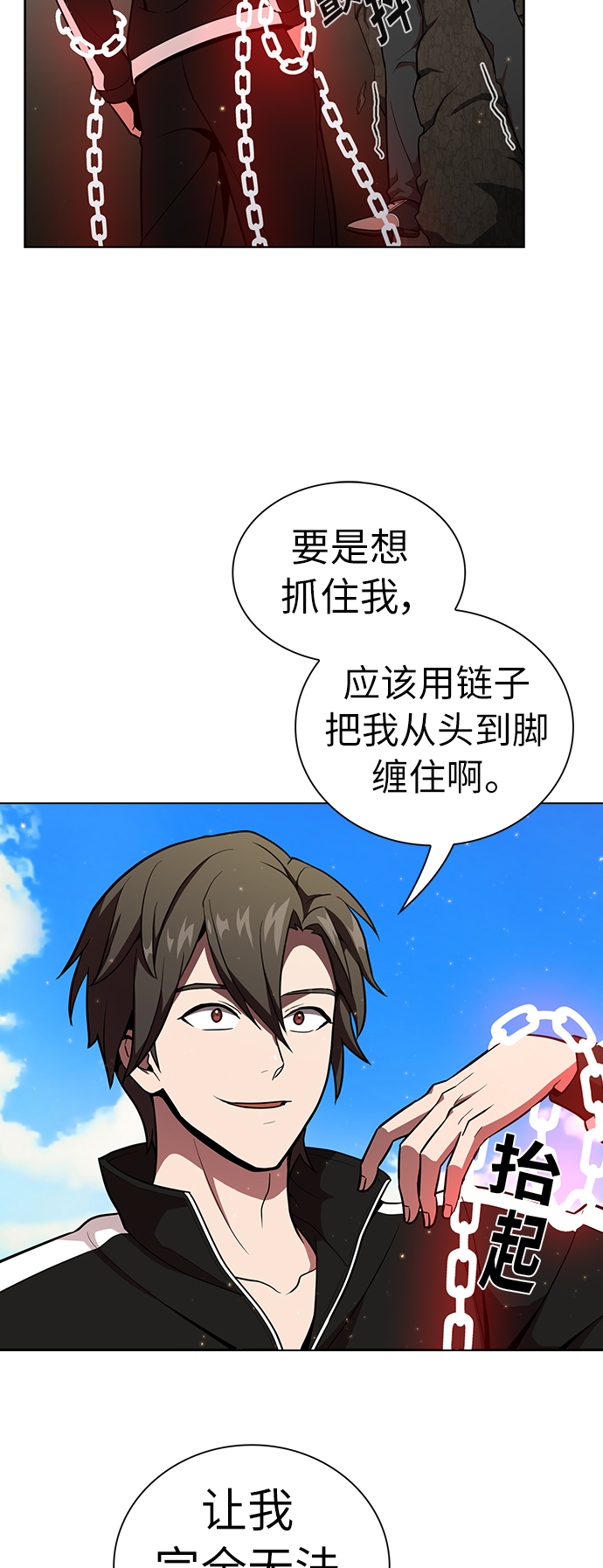 第16话58