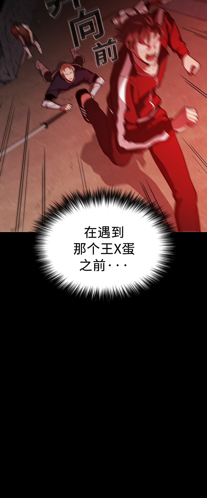 第5话22