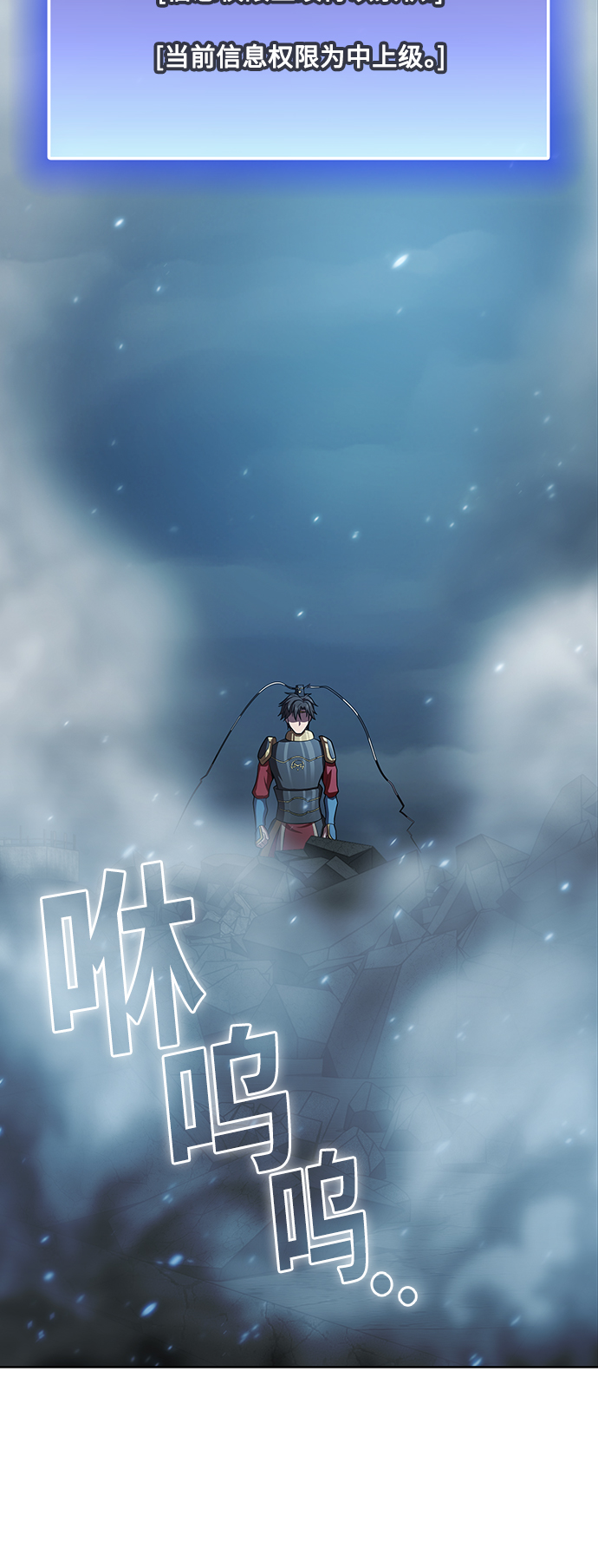 第89话59
