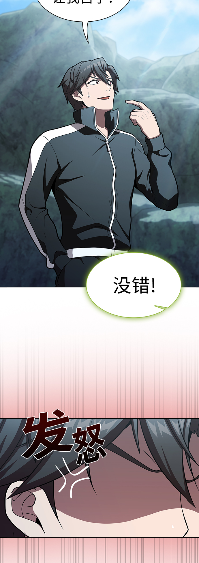 第95话54