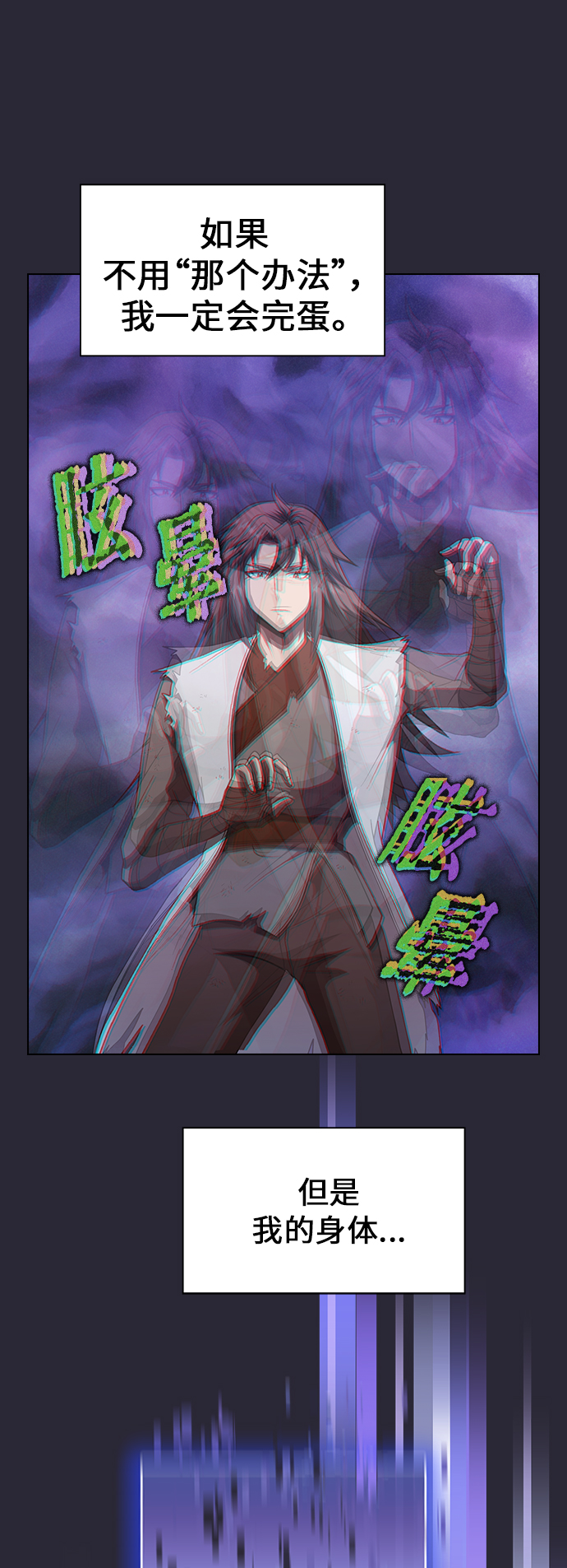 第59话19