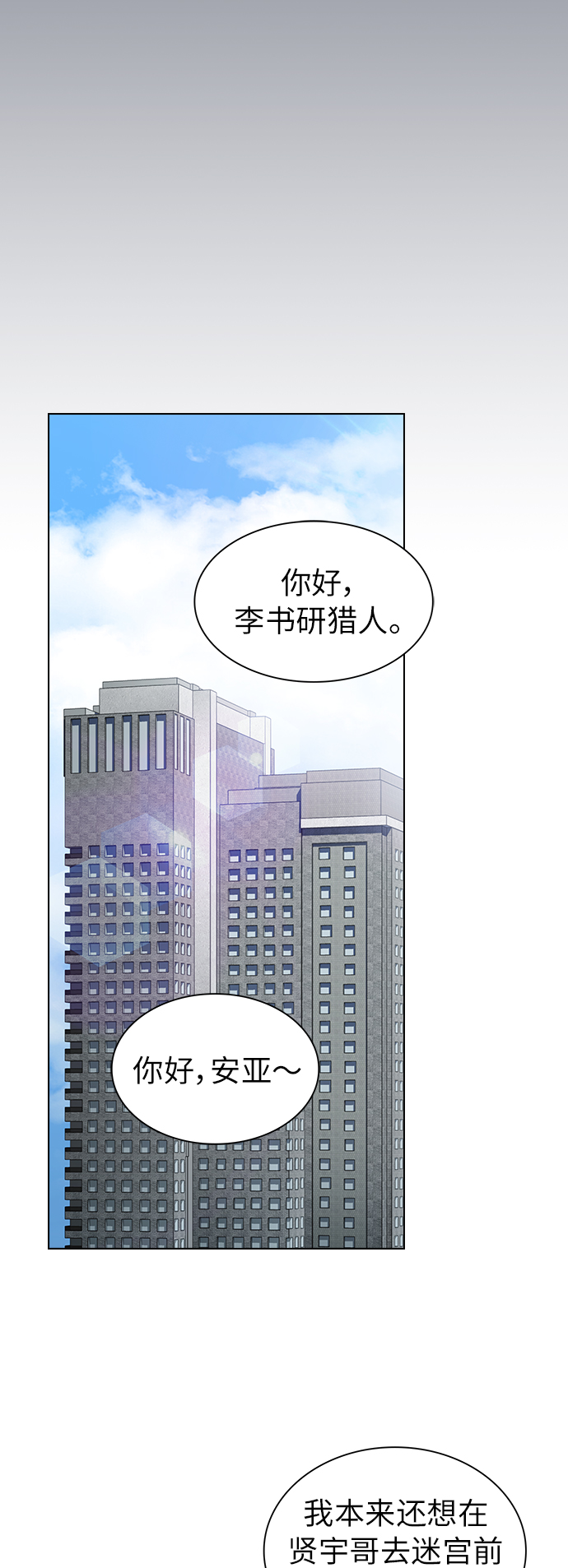 第80话57