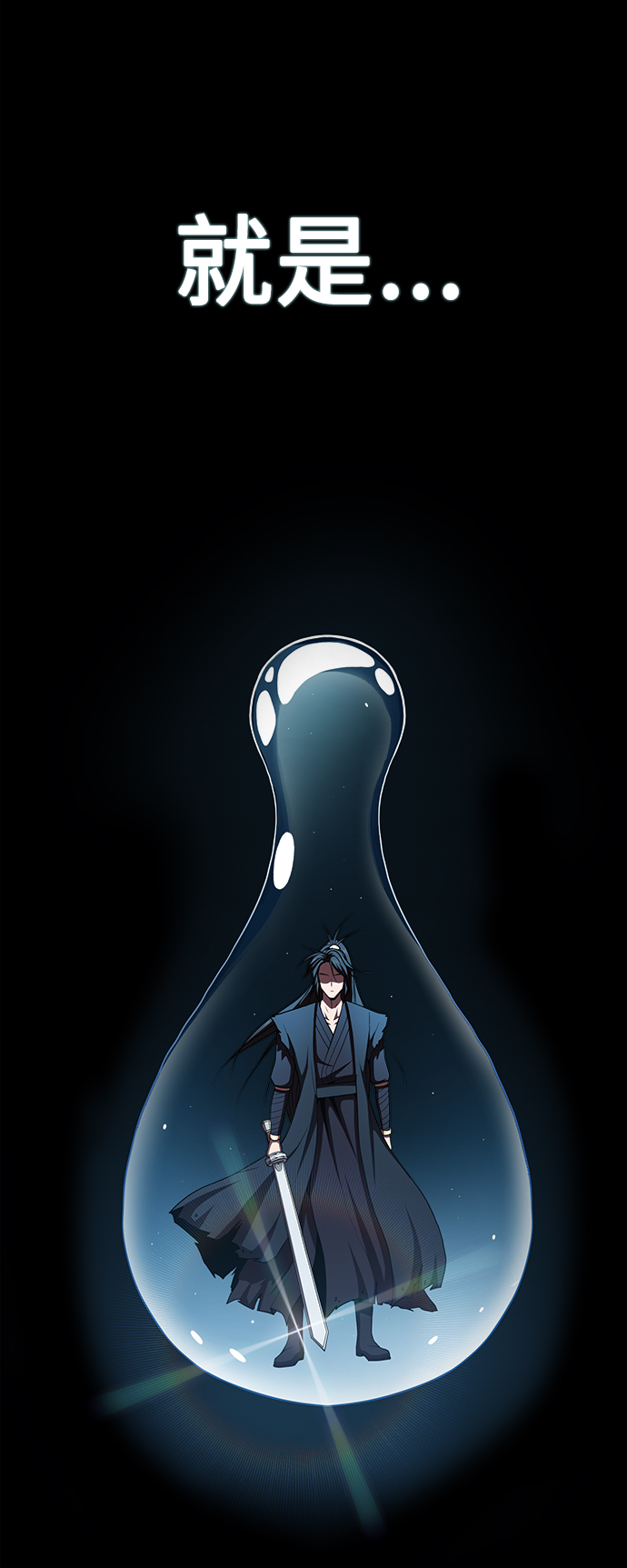 第68话45