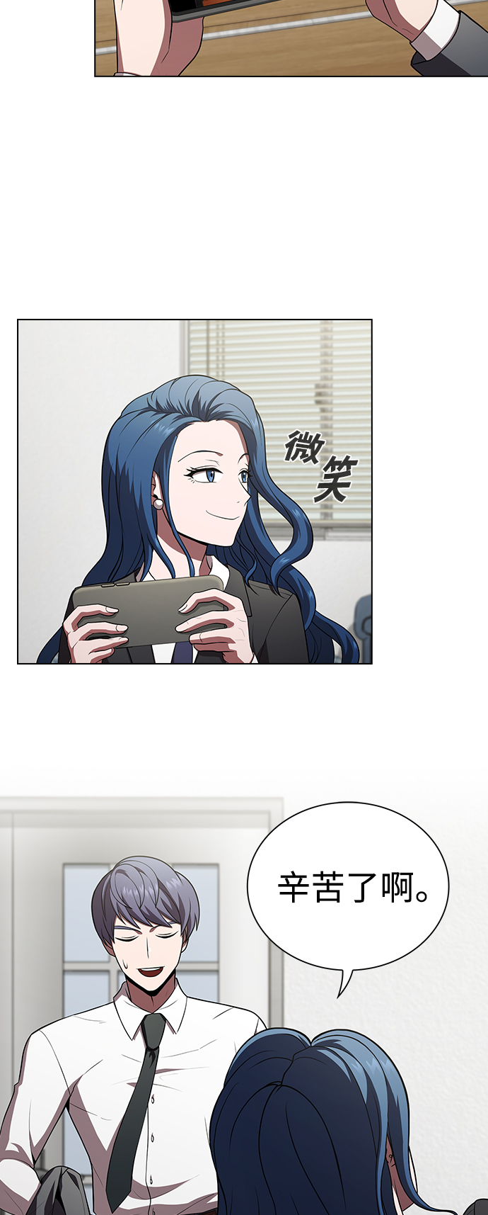 第90话44