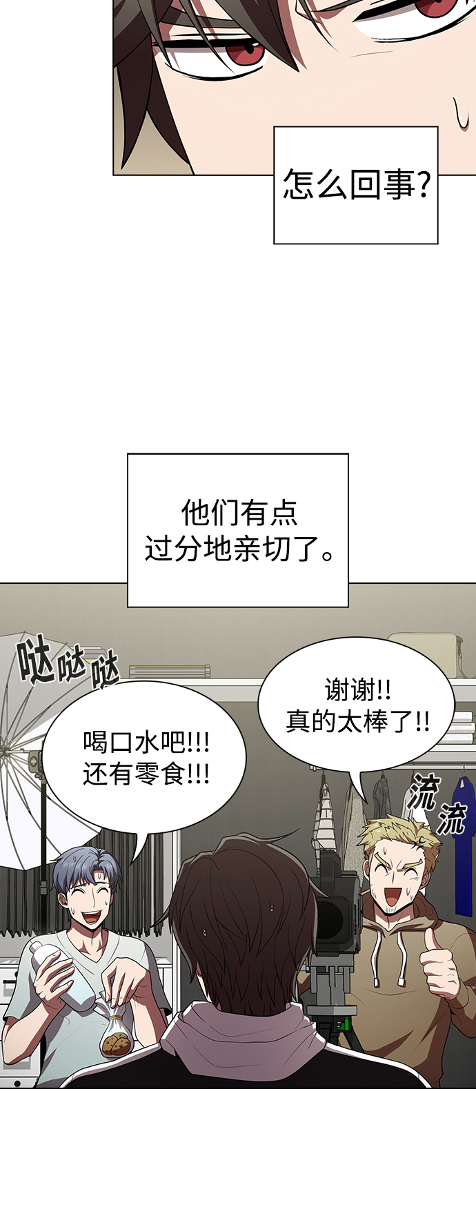 第90话62