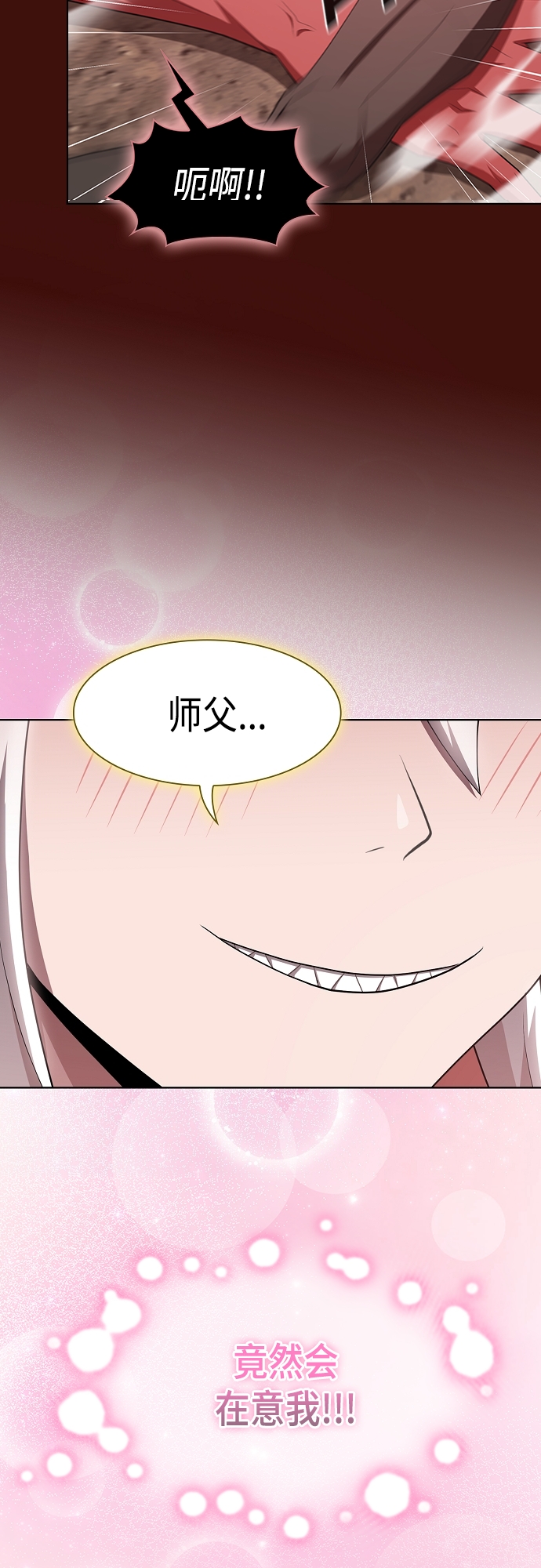 第121话62