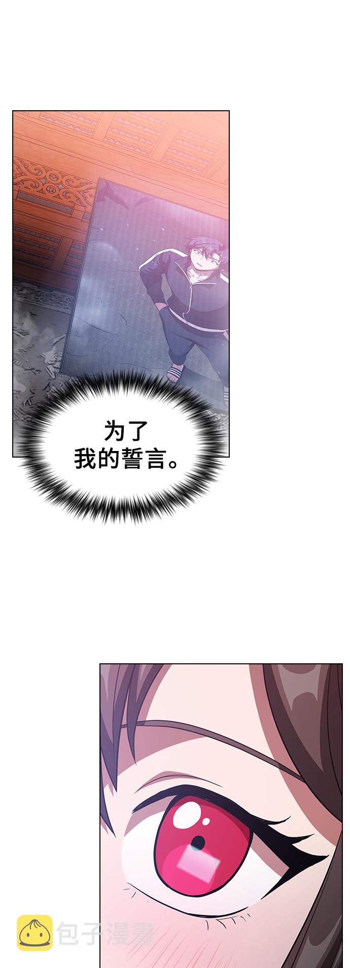 第25话12