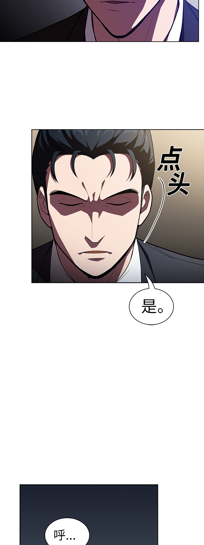 第19话9
