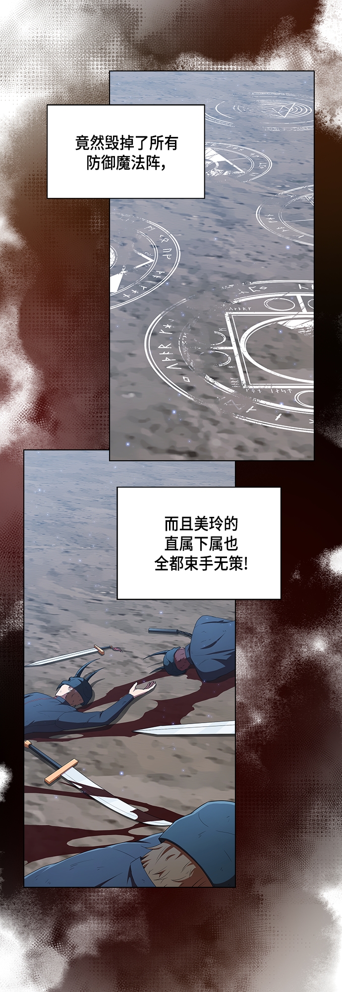 第129话58