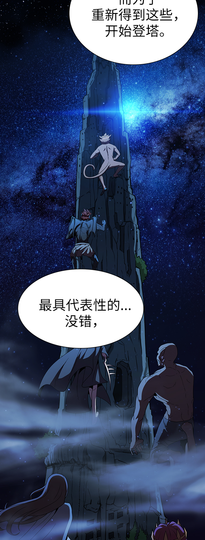 第64话35