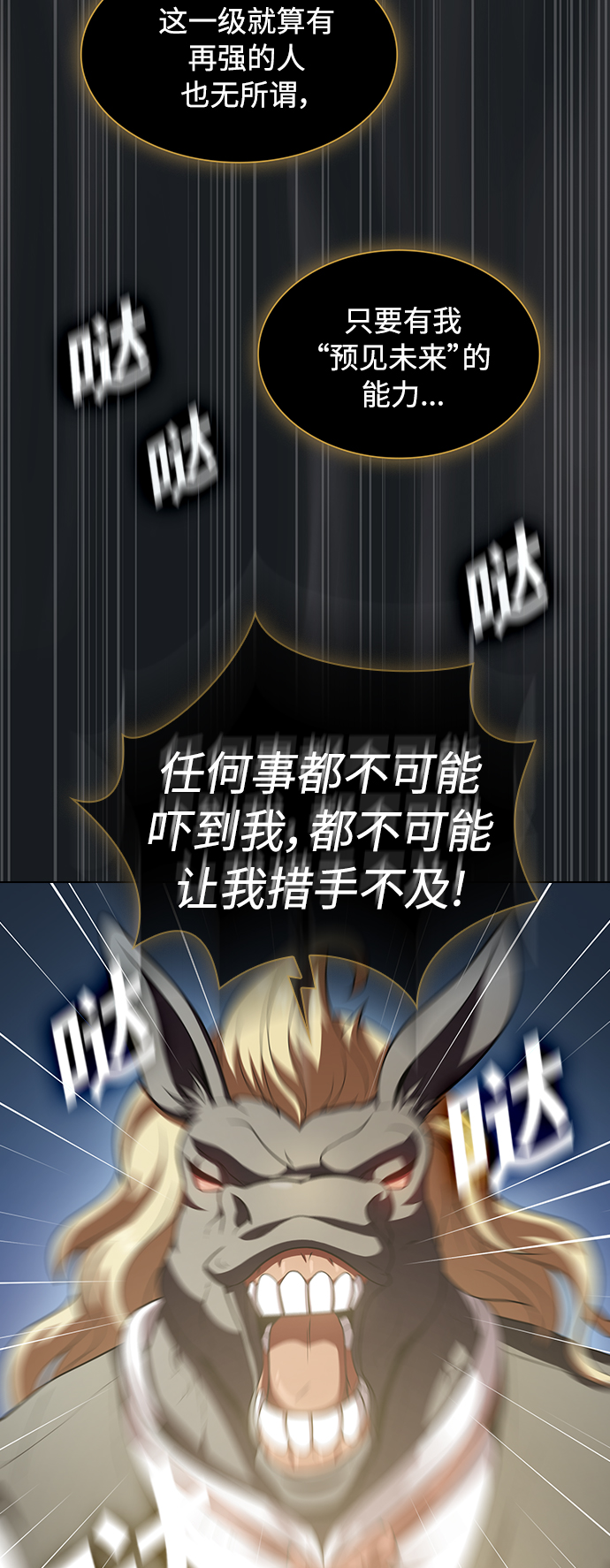 第93话59